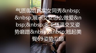 [MP4/ 2.05G] 渣女小黄毛露脸镜头前发骚，自慰呻吟特写逼逼，给小哥交大鸡巴，让小哥无套爆草，呻吟可射