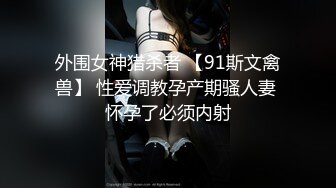 【自整理】能吃到自己奶子的巨乳丰满熟女的屁股一撅，骚逼和屁眼子就张开了，太淫荡了！LochNessa93 最新流出视频合集（第二弹【NV】  (230)