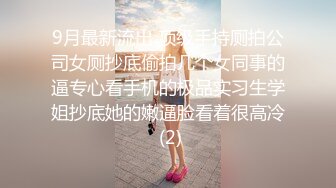 九尾狐狸M—体操服白丝