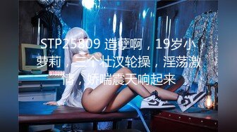 STP18754 2000元约炮听说话声音貌似变性人的美乳卖淫女上门服务