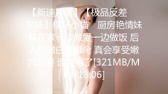 PMTC059 蜜桃影像传媒 同城约啪之新任女教师被不良学生强奸 艾熙