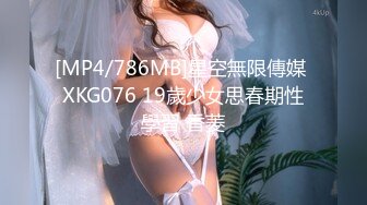 [MP4/204MB]麻豆传媒最新出品 RR015 素人访谈 居然少妇初下海 一流口技人妻