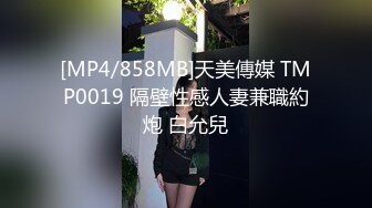 双飞姐妹花 露脸大奶子大屁股 一个床上一个 轮流爆草抽插[MP4/248MB]