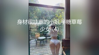 【超顶❤️推特大神】黑椒盖饭✨ 极致淫乱3P激战 没想到好利来的妹子这么骚 射了一屁股继续操 玩物肉便器榨到没精液