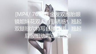 [MP4/ 651M] 漂亮少妇 啊啊老公好舒服 爽不爽 嗯 被眼镜大哥骚逼抠的求操 上位骑乘一脸骚样 逼毛浓密