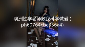 星空传媒XKVP052清纯小妹骑车摔伤惨遭禽兽医生强暴