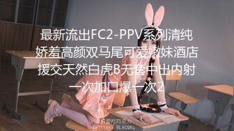 爆操深喉 服装店老板娘情趣黑丝网连衣