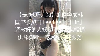 【新片速遞】女人味！致命的女人味啊！她被深喉 吞精的样子 就是最欠操的样 3-16 [186M/MP4/22:31]