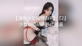 【性爱泄密❤️极品女神的堕落】背叛男友的清纯学妹