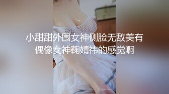 日常更新个人自录国内女主播合集【162V】 (41)