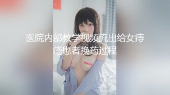 【新片速遞】&nbsp;&nbsp; 极品粉嫩一线天馒头B❤️声娇体软易推倒可爱小萝莉 稚嫩白虎美穴又粉又嫩 清纯小可爱小小年纪就这么放荡[227M/MP4/11:22]