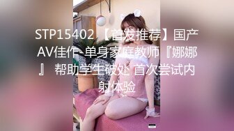 麻豆传媒 MM065 偷窥NTR全程巨乳爱妻任人内射 吴梦梦