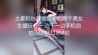 丝袜扎头发女上狂操