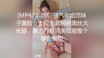 户外人前露出裸舞等 饭馆餐桌上的趣味淫乱最全合集43V