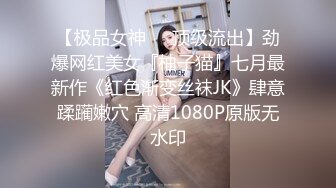 少妇和老公吵架被扔到半路上被路过的司机搭讪挑逗车震啪啪