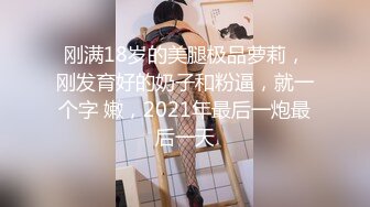 国产AV 蜜桃影像传媒 PMC053 房产女实习生 淫求成交被爆操 林思妤