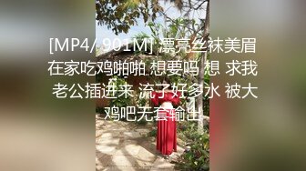 最新破解酒店偷拍 乐橙SM极品身材妹子跟男友互相抽打爆操开档黑丝小骚货从圆床干到情趣性爱椅上