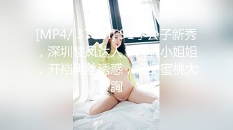 在约女同事