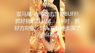 【新片速遞】 清纯面孔女友大战小鲜肉男朋友和闺蜜，前后夹击差点被玩坏了[604M/MP4/52:32]