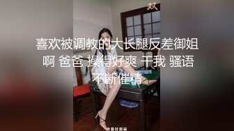 VIP贵宾客房服务,用你大屌快点干我！上集