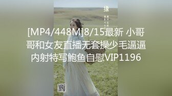 公司聚会单位领导下药迷翻新来的美女实习生迷糊状态下被3P完美露脸