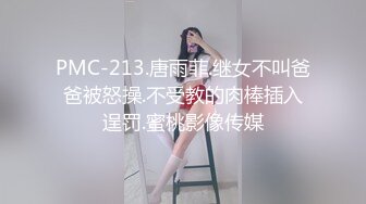 做我的奴隶·第2章：请做我的主人BeMyMaster2018BD1080P日语中字