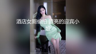 [MP4/1580M]麻豆传媒 TZ-035 兔子先生特别企划 路边捡到喝醉的漂亮小姐姐 送她回家就变成了我的女朋友