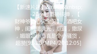 女神的美颜开的也太大了，本来就很美 3.18女神再度被操，粘稠液很多，逼都被操红了，激烈做爱 画面都干模糊了