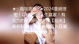 换妻之旅密码房 4对夫妻酒店淫乱 年轻貌美逼受罪 大家都喜欢干她 精彩刺激