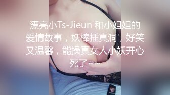 翔哥探足疗店熟女技师服务周到，半脱下黑丝翘大屁股，舔蛋乳推69姿势舔逼，对着镜头JB插入猛操