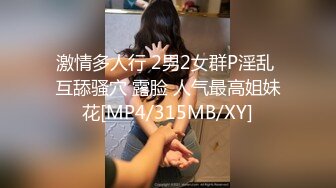 广西夫妻，女仆制服诱惑，单男勿扰