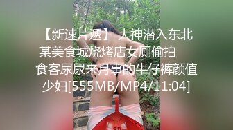 ⚫️⚫️顶级女神人间尤物！重磅微密圈巨乳肥臀红人【笨蛋初初】万元VIP门槛视图，紫薇啪啪车震