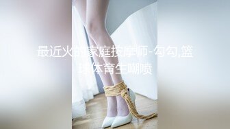 虎牙骚气女主播【花岛主】激情诱惑热舞 性感渔网情趣边跳边脱露出一对傲人的大奶