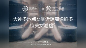 【跨年甄选❤️极品萝莉】超幻3D视觉爆操双马尾洛丽塔女友喵喵