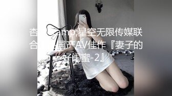 精东影业[JD124]美少妇被美容师套路奸