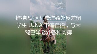 【激操性爱❤️肥臀爆奶】推特爆奶熟女『惠子阿姨 』虐待红灯区私拍新番 超爽多人互插 男女互插乱插 KTV激情啪啪 (9)