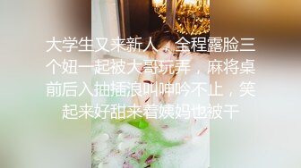 【新片速遞】 极品媚黑骚婊人妻✅顶级绿帽大神『reallysweettea』把小娇妻献给大黑屌 小巧身材被大老黑肉棒直接捅到子宫3 [1.99G/MP4/02:40:39]