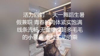 (颜值公零) (完整版) 颜值在线腹肌帅哥后庭突进高潮坐奸暴力配种颜射羞辱