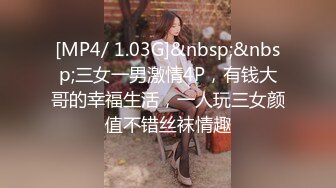 【新片速遞】 【迷奸睡奸系列】❤️下药迷晕极品小美女❤️毫无反应后疯狂抠逼，无套狂艹爽翻天了！[1.07G/MP4/00:32:00]