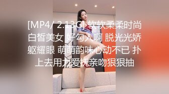 [MP4/ 1009M] 偷拍年轻情侣 妹子粉睡衣换上白丝被男友狂干一小时高潮了