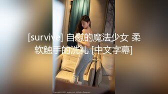 国产CD系列美艳伪娘小乔女仆装酒店窗前跟直男互干 被操的大叫“老公我受不了了”