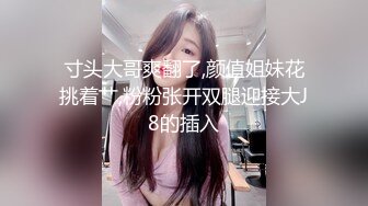 碎花连衣短裙长腿高个美女微毛嫩逼喷出水柱