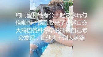 ?性感御姐人妻?气质公司女神为了报复老公出轨，竟然在出差的时候跟同事搞到了一起，顶级优雅气质反差婊