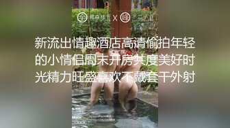 精东影业JD115地主家的傻儿子