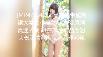 [MP4/ 2.42G] 黑衣吊带包臀裙大学生小美女 这身姿风情真迷人啊 趴在床上前凸后翘大长腿情欲沸腾鸡儿硬邦邦