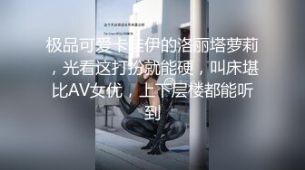 STP34326 性感优雅御姐 气质人妻成熟端庄为人师婊浪荡妩 BunnyMiffy 米菲兔