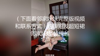 【顶级女神?? 极品性爱】超长腿女神『苹果』五月最新啪啪私拍 黑丝长腿女神的求操 内射小逼一滴不许流出来 高清720P原版