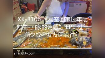 【新片速遞】2000年颖果主播❤️在湖南YO~奶子比头大❤️圆润迷人~身材巨棒~有想法试试手感的哥哥~速速来了解一下！[749M/MP4/01:46:24]