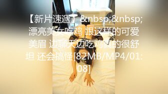 【国产版】[XSJKY-044] 唐芯 与女大学生开发捷运性爱姿势 捷运便当越吃越香 性视界传媒