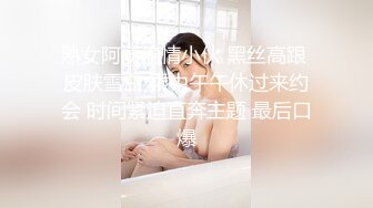 [MP4/1.24G]2024.9.2【酒店偷拍】奔放女友和男友啪啪后，躺床上阴户大开，颇有几分姿色，激情一晚上刺激